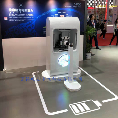 QL上海电气汽车自动充电桩